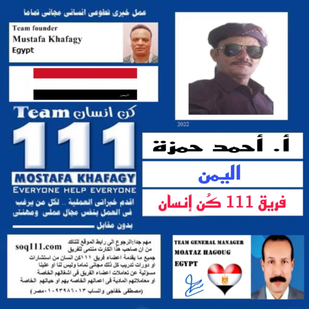 معرض الصور